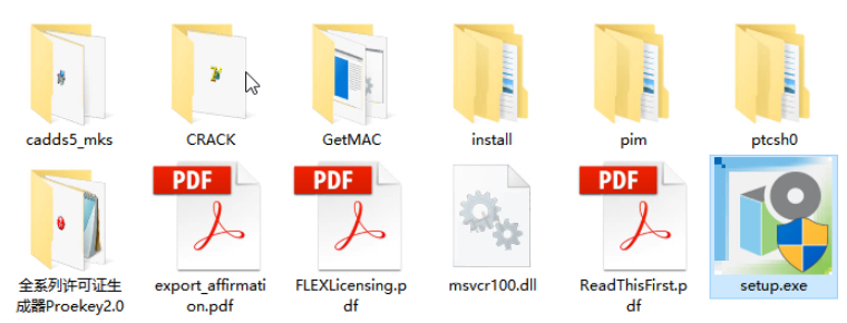creo2.0安装教程及图文介绍第19步