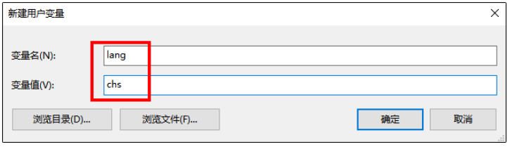 creo2.0安装教程及图文介绍第3步