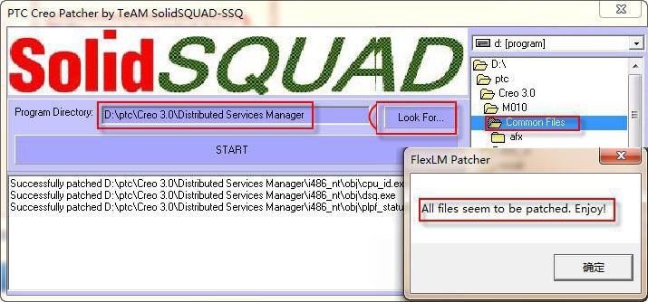 Creo3.0安装方法图文教程第16步