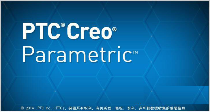 Creo3.0安装方法图文教程第19步