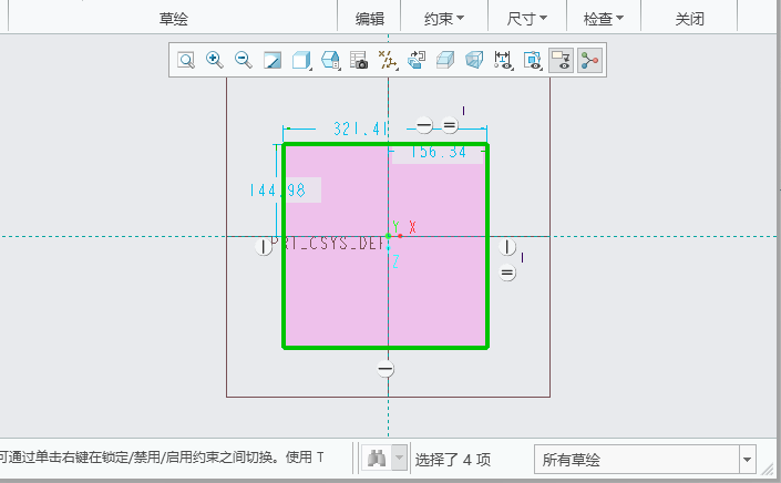 CREO如何使用拉伸实体第5步