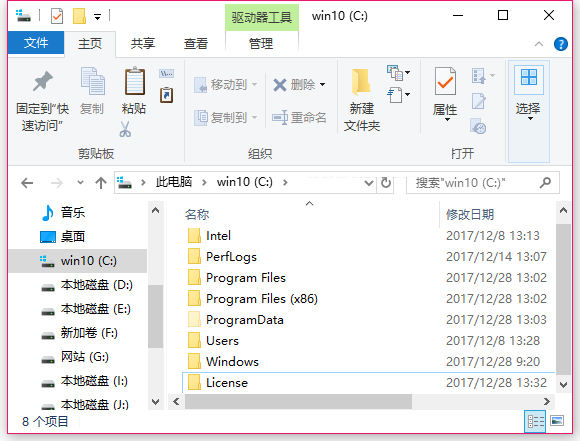 creo4.0安装教程图解第2步