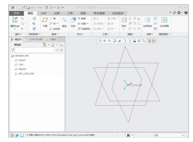 creo5.0安装教程图解第16步