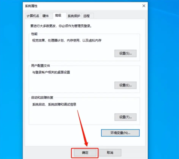 creo6.0安装方法及教程第21步