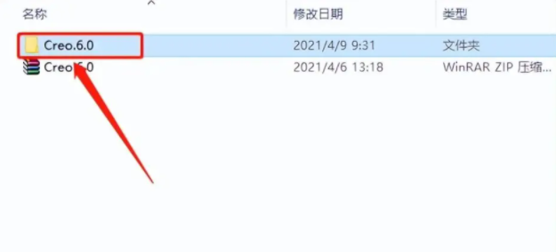 creo6.0安装方法及教程第3步