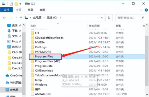 creo6.0安装方法及教程第33步