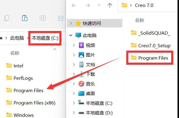 creo7.0安装破解教程第3步