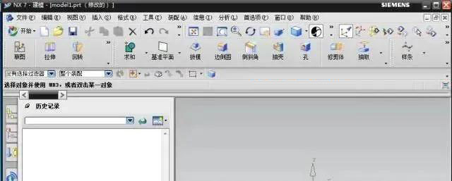 UG NX7.0安装图文教程第22步