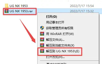UGNX1953安装教程第1步