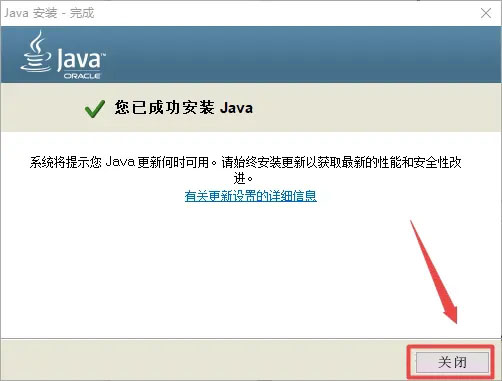 UGNX1953安装教程第4步
