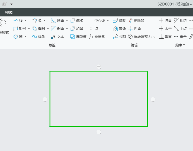 Creo如何分割矩形上的直线第1步