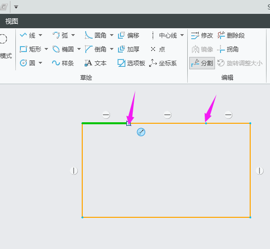 Creo如何分割矩形上的直线第3步