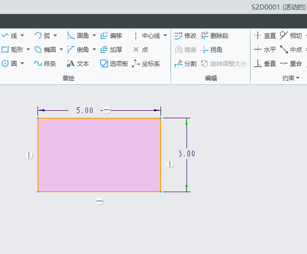 CREO草图中如何倒圆形圆角第1步