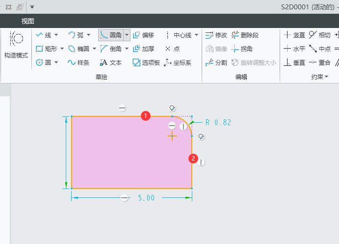 CREO草图中如何倒圆形圆角第3步