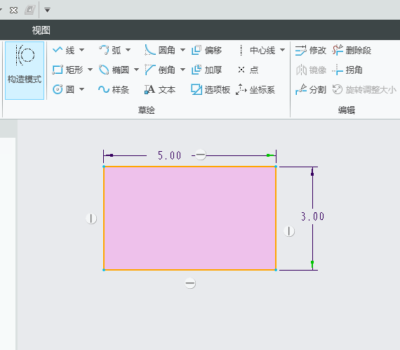 CREO草图里面如何偏移矩形对象第1步