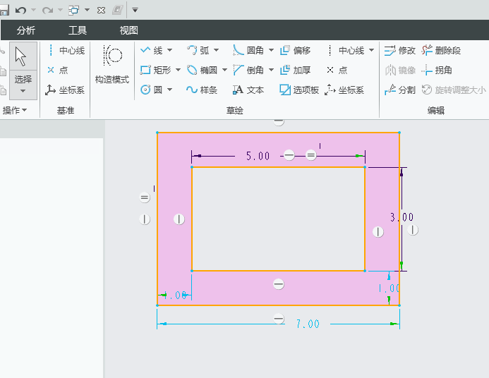 CREO草图里面如何偏移矩形对象第7步