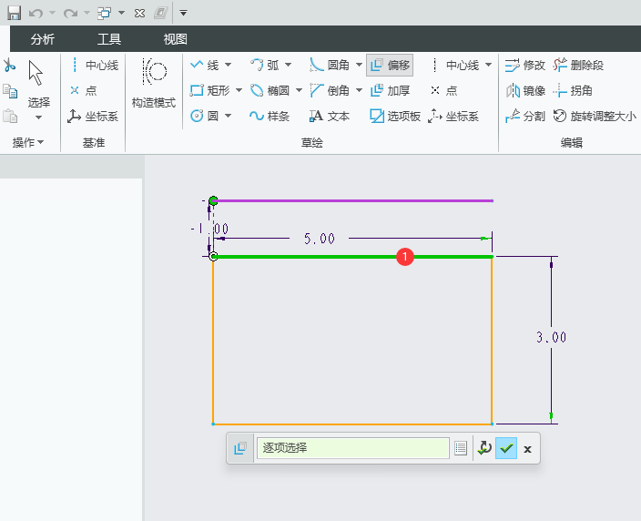 CREO草绘图中怎么偏移矩形的一条边第3步