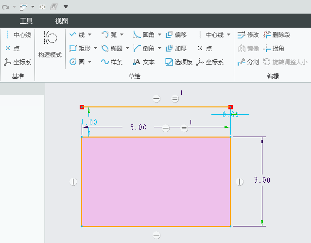 CREO草绘图中怎么偏移矩形的一条边第4步
