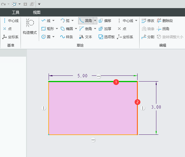 CREO草绘矩形如何完成圆形修剪第3步