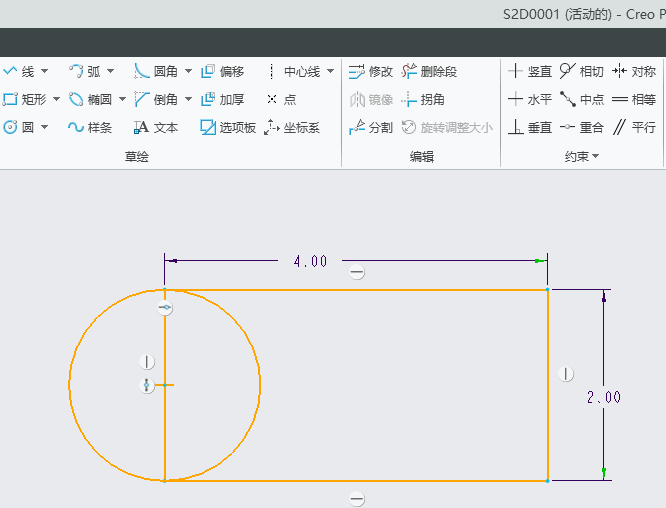 CREO如何平移选定图元第1步