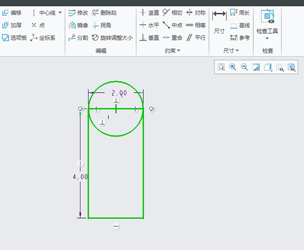 CREO怎么旋转平移选定图元第5步