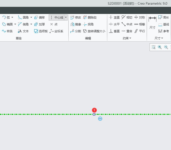 CREO如何创建一条两点构造中心线第4步