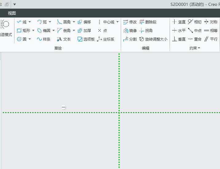 CREO如何创建一条两点构造中心线第6步