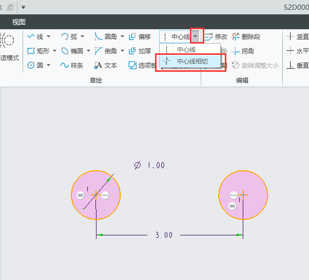 CREO如何创建一条与两个图元相切的构造中心线第2步