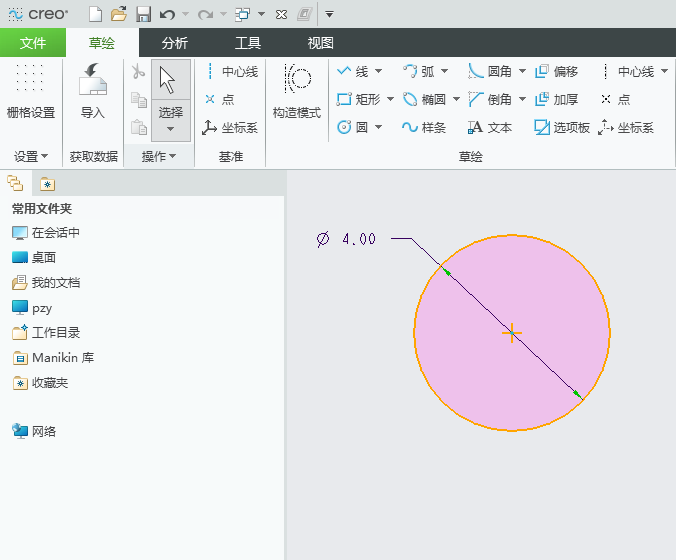 CREO如何通过选择参考圆并选择新圆上的一个点来创建同心圆第1步
