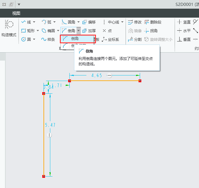 CREO如何利用倒角连接两个图元第2步