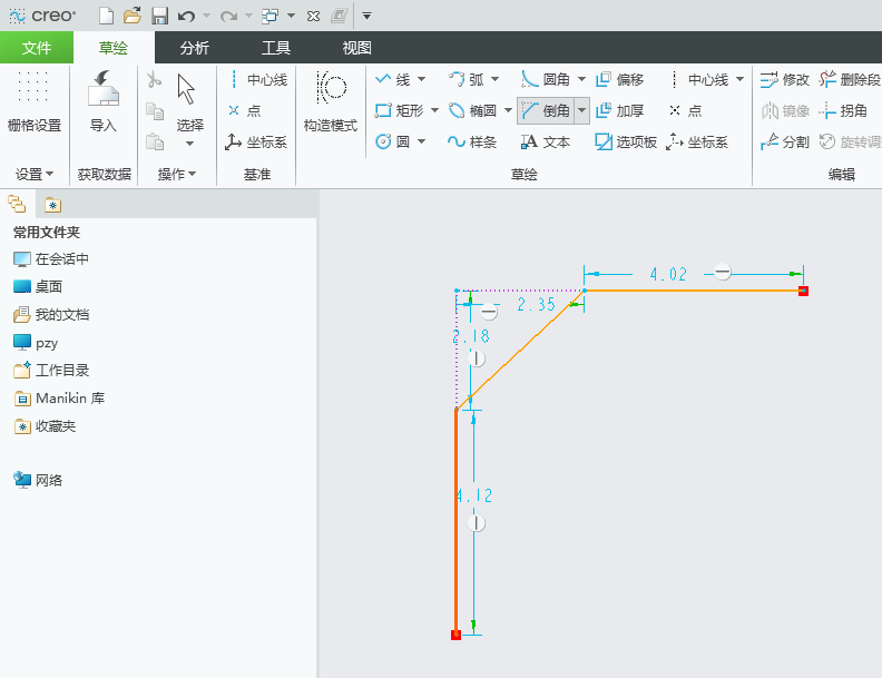 CREO如何利用倒角连接两个图元第3步