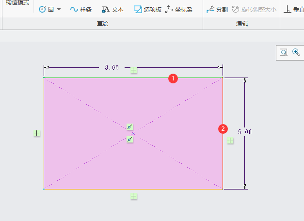 CREO如何利用圆弧连接两个图元第3步