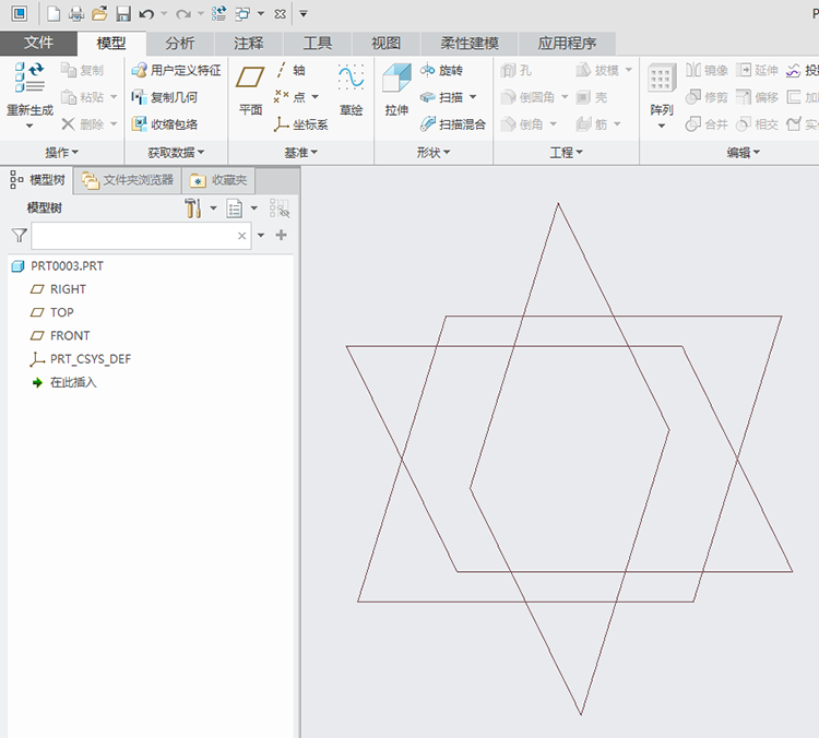 CREO5.0如何显示坐标系?CREO5.0显示坐标系的方法第1步
