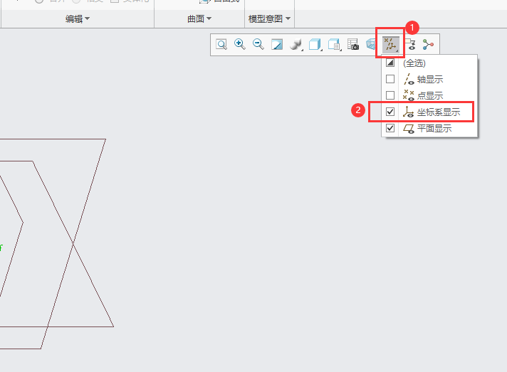 CREO5.0如何显示坐标系?CREO5.0显示坐标系的方法第3步