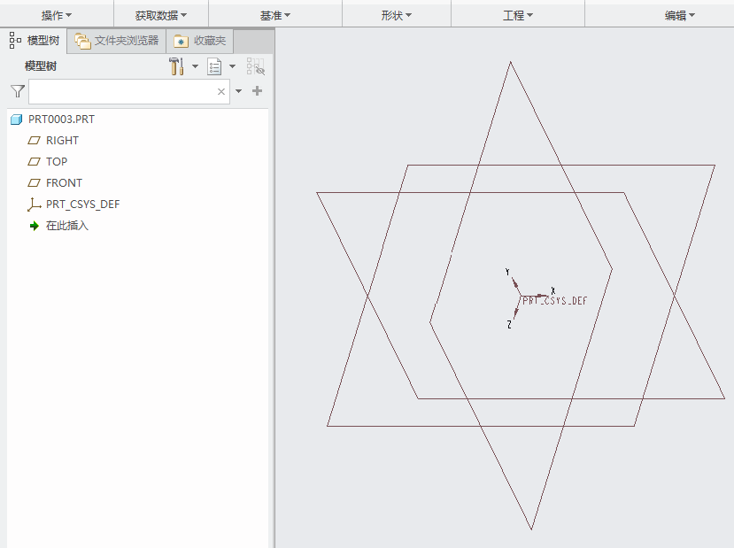 CREO5.0如何显示坐标系?CREO5.0显示坐标系的方法第4步