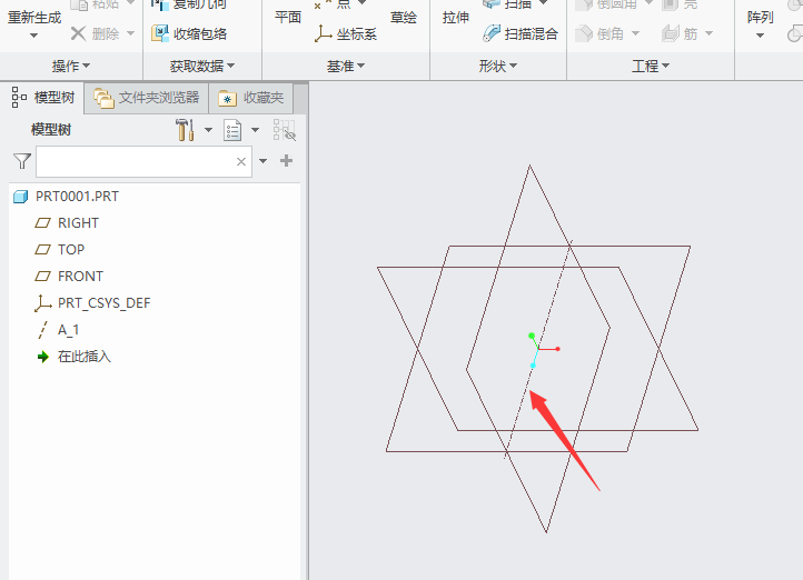 CREO5.0如何创建基准轴？CREO创建基准轴的方法第4步