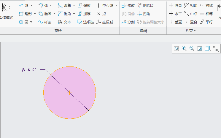 CREO怎么在选择点的位置处分割园元第1步