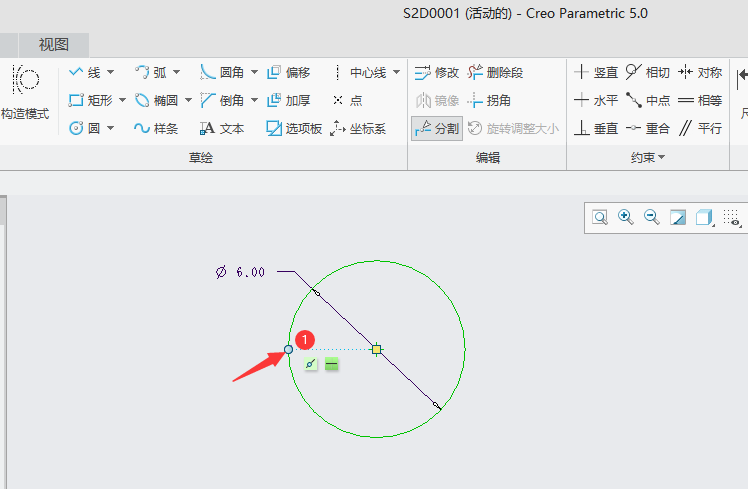 CREO怎么在选择点的位置处分割园元第3步
