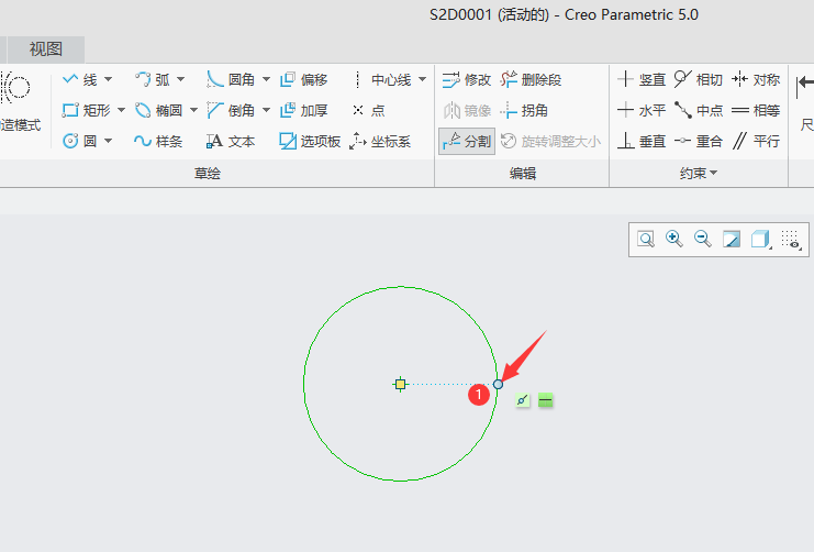 CREO怎么在选择点的位置处分割园元第4步