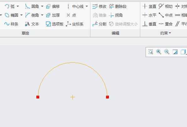 CREO怎么在选择点的位置处分割园元第6步