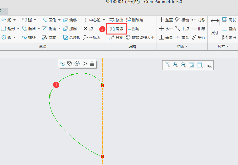 CREO5.0怎么使用镜像图元第4步