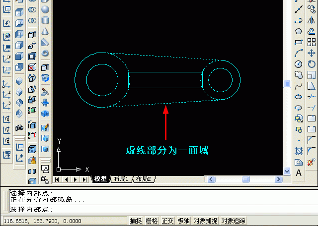 AutoCAD三维建模教程实例第4步