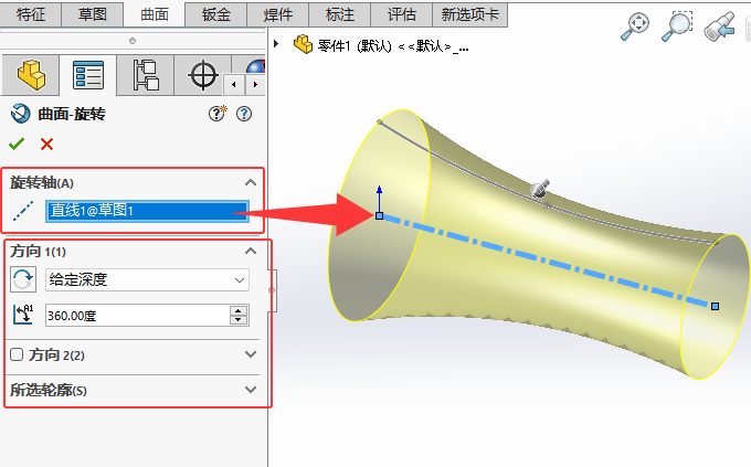 solidworks2024תôʹõ5