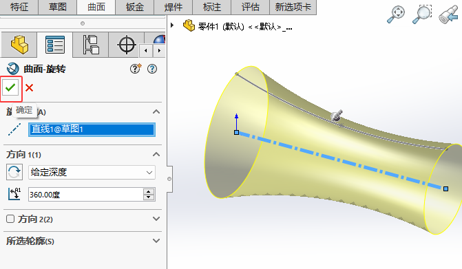 solidworks2024תôʹõ6
