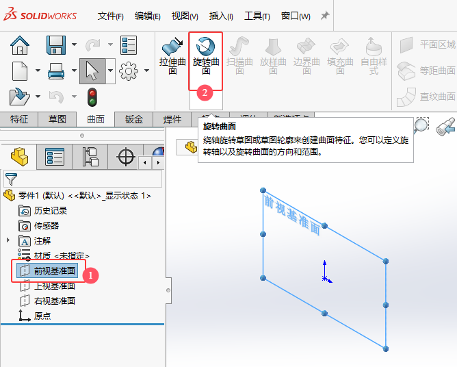 solidworks2024Գתķ1
