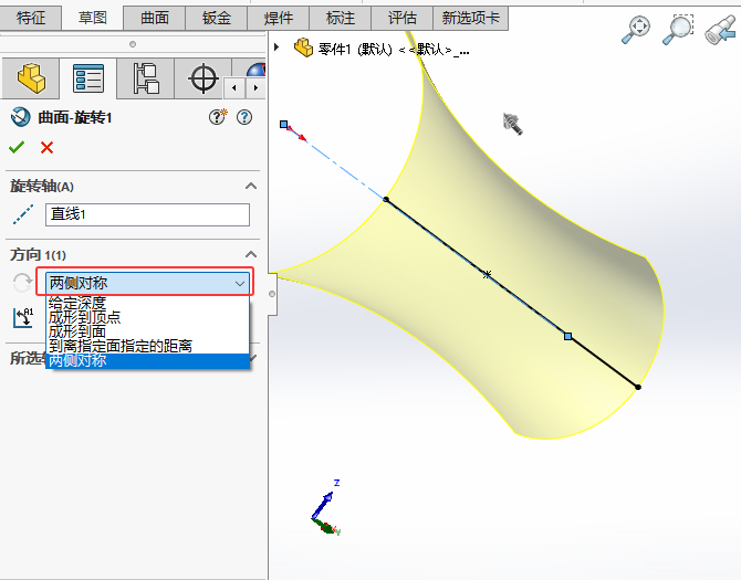 solidworks2024Գתķ5