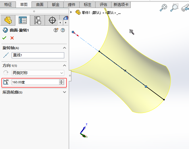 solidworks2024Գתķ6