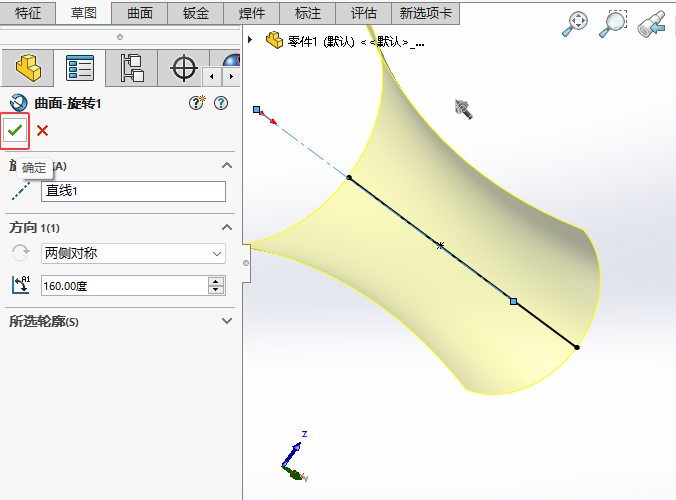 solidworks2024Գתķ7