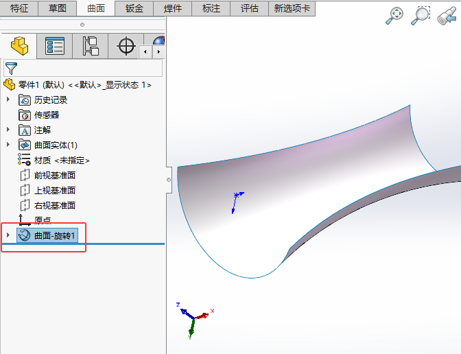 solidworks2024Գתķ8