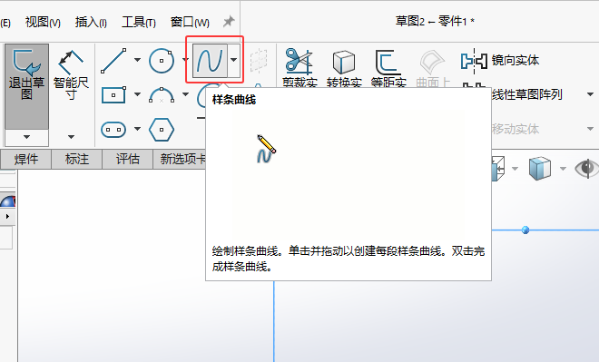 Solidworks2024һ򵥵Բķ2